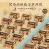 【给孩子一次中华文化的“洗礼”】Yaofish鳐鳐鱼历史系列桌游 大梦归唐 大宋百商图 乱炖春秋 三国群英录 山河奇迹等多人竞技休闲聚会桌游 商品缩略图10