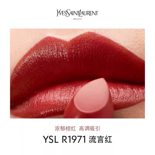 YSL圣罗兰23年黑金方管口红系列-3.8g新版 商品图3