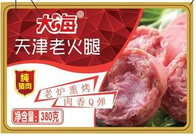 大海天津老火腿6根装