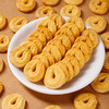 【买一箱送一箱！曲奇饼干】香气扑鼻，浓郁奶香，酥脆可口，口感酥脆，解馋神器。丹麦风味小圆饼奶香独立小包装茶点办公休闲解馋零食 商品缩略图3