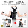 何浩明驼背矫姿带 商品缩略图2