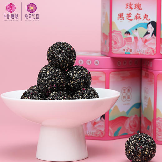 玫瑰黑芝麻丸126g 铁罐装 商品图3