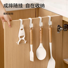 FaSoLa橱柜门背式挂钩宿舍门后挂衣钩免打孔挂架厨房抽屉收纳架