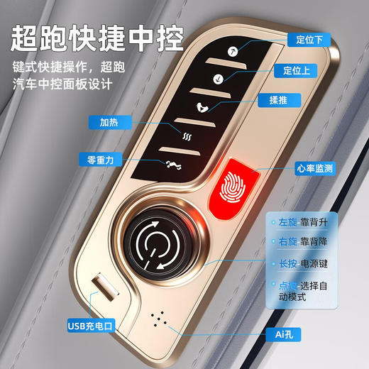 康佳（KONKA） 按摩椅SL导轨豪华家用太空舱零重力电动全身按摩沙发椅生日礼物实用礼物送长辈 高端尊享+心率检测+语音声控+智能双芯 商品图3