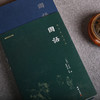 《国学文库 国语》 商品缩略图3