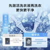 海尔（Haier）洗烘套装 XQG100-BD14386TLU1+HGY100-F386U1 商品缩略图8