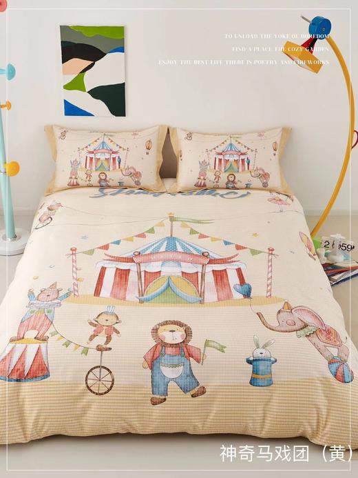 爱为家长绒棉数码印花四件套 商品图2