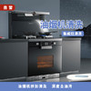 （集成灶）单次专项清洁 商品缩略图0
