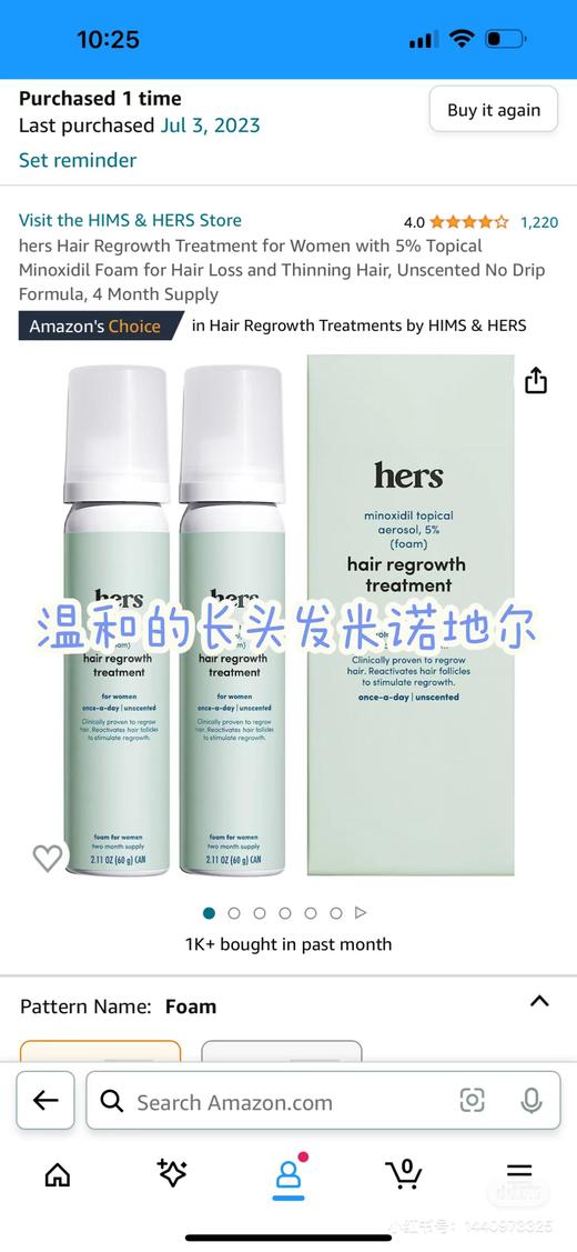 HERS女性生发泡沫2瓶装*60ml，可用4个月。温和的长头发米诺地尔，无味，5%含量！美国代购，无中文标签，介意慎拍! 商品图2