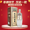 2019 赖高淮 特曲 浓香型 52度 500ml 单瓶 商品缩略图0