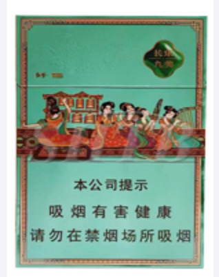 好猫（长乐九美）