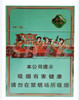 好猫（长乐九美） 商品缩略图0