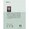 经方观止金匮篇 张建荣编著 经方功效配伍特点应用思路 经方与病证联系与辨析 中医临床书籍 中国中医药出版社9787513281515 商品缩略图4