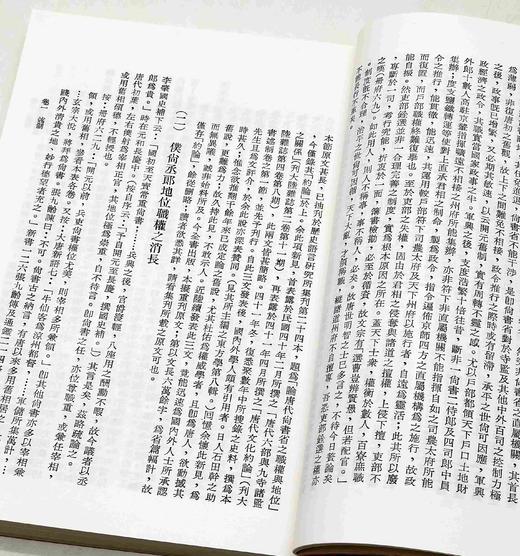 《唐仆尚丞郎表》《唐仆尚丞郎表》，严耕望先生著，25开平装，全四册，中研院史语所1956年4月初版，1997年06月影印一版。售价208元。 商品图6