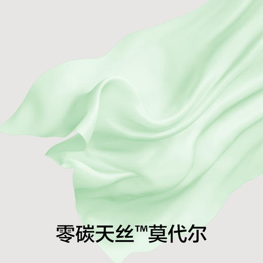 有棵树中腰莫代尔聚乳酸纤维女士内裤4条装-U3091 商品图1