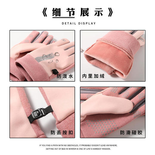 雀说 冬季防风防水加绒保暖触屏手套骑行保暖 商品图1