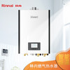 林内/燃气热水器/RUS-R16E86FBF 商品缩略图1