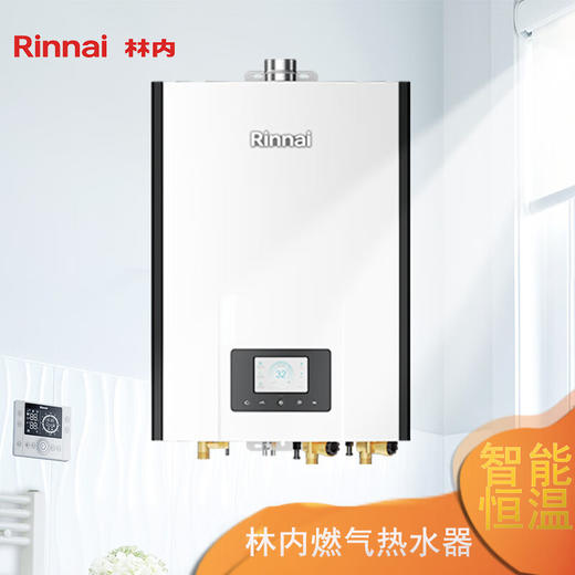 林内/燃气热水器/RUS-R16E86FBF 商品图1