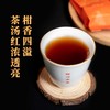 2023年新品一球经典普洱陈皮熟茶龙珠 商品缩略图4