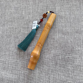 16cm 实心竹双祥云（随形）