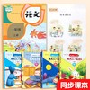 【福利】快乐读书吧小学生人教版一二年级上册下册同步读读童谣与儿歌注音 商品缩略图1