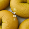 (中通快递包邮）贝果组合 / 多口味贝果可选 商品缩略图0