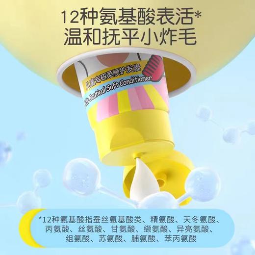英氏可爱儿童专研柔顺护发素100g 商品图3