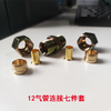 挂车卡套式气管接头12气管连接七件套 商品缩略图0