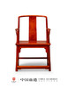 红桥红  家具严选  缅甸花梨（大果紫檀）【小茶椅 南官帽椅 单椅】 商品缩略图0