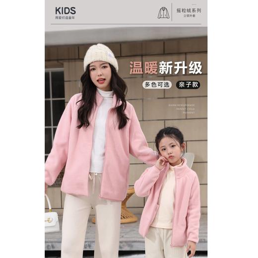 可亲子 110-180校服冲锋衣内搭 加厚立领摇粒绒防风保暖外套 商品图1