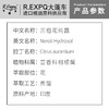 苦橙花纯露 印度原料批发 面部SPA按摩纯露 大篷车花水纯露 商品缩略图1