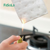 FaSoLa抽油烟机吸油棉一次性油槽专用垫棉（5片）升级版 商品缩略图3