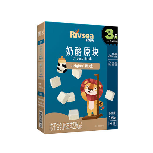 禾泱泱奶酪原块(原味/草莓味/蓝莓味)16g*4 商品图1