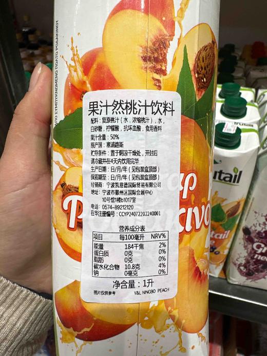 FRUTAIL1000g果汁然桃汁100% 商品图1