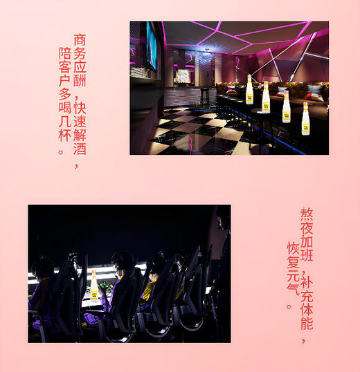 蜜悦说 蜂蜜柠檬水 商品图4