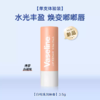 凡士林润唇膏保湿滋润玫瑰唇膜去死皮修护淡化唇纹护唇膏女多香型 商品缩略图1