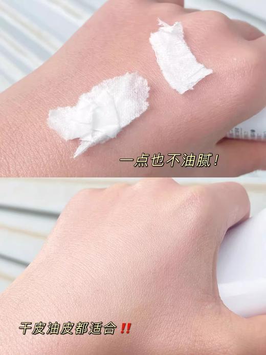 【11.1积分当钱花】嘉娜宝ALLIE皑丽60G润色防晒水凝乳绿茶柠檬香60g（限24年8月） 商品图4