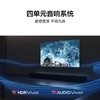 华为智慧屏 S3 Pro 65英寸 曜石灰 4GB+64GB 商品缩略图3