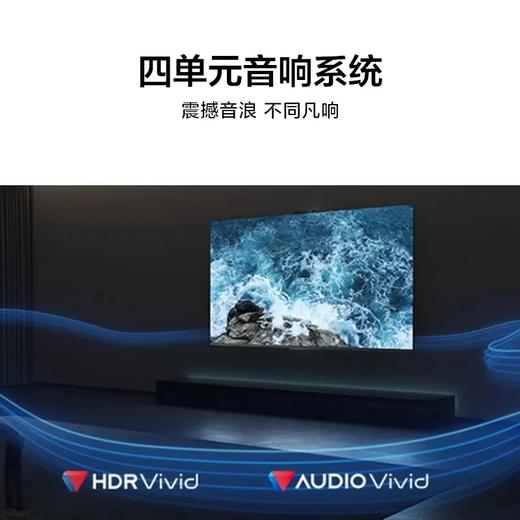 华为智慧屏 S3 Pro 65英寸 曜石灰 4GB+64GB 商品图3