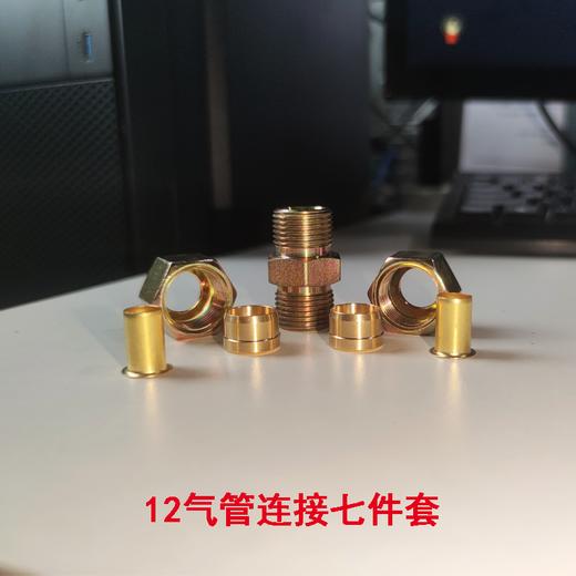 挂车卡套式气管接头12气管连接七件套 商品图1
