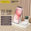 品胜 多功能三合一折叠无线充电器(夜灯版) 无线底座适用于苹果14手机苹果手表充电苹果蓝牙耳机无线充电 商品缩略图0