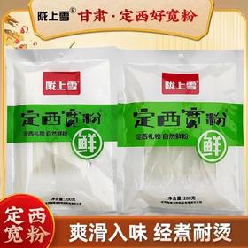 LSX-定西宽粉袋装280克1袋x30袋