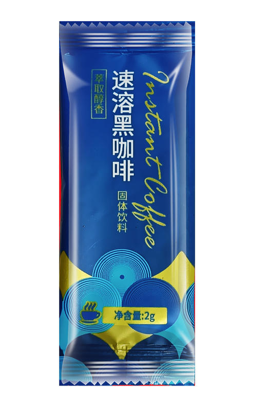 【助力身材管理！纯黑咖啡】纯黑小粒咖啡粉美式不单独添加蔗糖超浓缩轻燃香醇冷热速溶手冲整盒好吃 商品图3