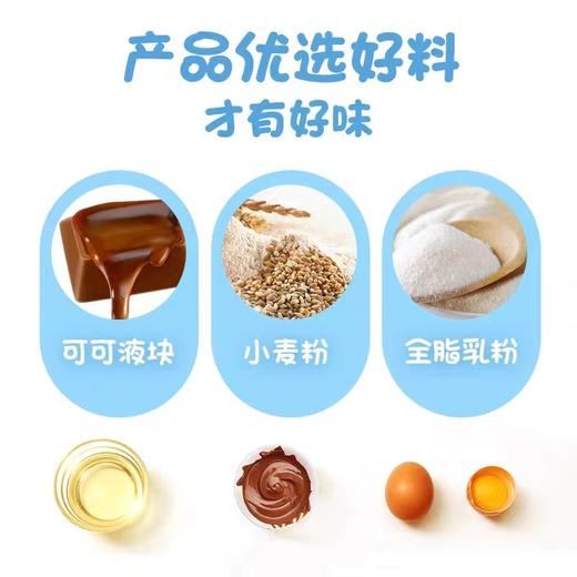 固力果三兄弟三种口味甜筒冰淇淋雪糕脆卷 商品图2