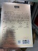 【TOPC胶原多肽面膜】添加7D玻尿酸/3重胜肽等贵妇成分，拯救熬夜后的暗沉泛黄肌肤！舒缓保湿，强化肌肤屏障，紧致苹果肌，淡化法令纹，使肌肤细腻饱满！一盒5片装！ 商品缩略图6