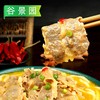 【会员专享·质量升级】特价纯羊肉卷 450g/袋 商品缩略图1