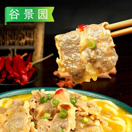 【会员专享·质量升级】特价纯羊肉卷 450g/袋 商品图1