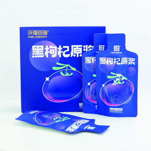 沃福百瑞黑枸杞原浆30ml*10袋 商品图2