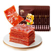 三只松鼠 高蛋白 猪肉脯 32g/袋 商品缩略图0