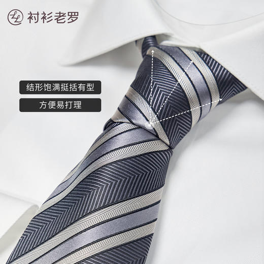 桑蚕丝提花条纹领带 商品图1